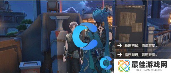 鸣潮步法修业舞狮任务完成方法 鸣潮步法修业舞狮任务完成方法