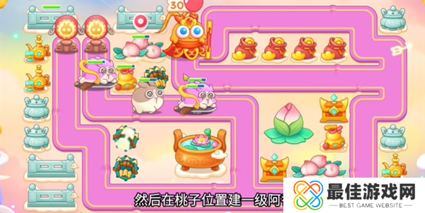 保卫萝卜4周赛2024年6月4日攻略