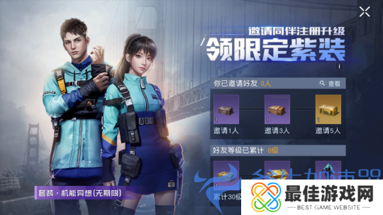 《黎明觉醒：生机》不限号不删档定档2月23日！十一重福利活动抢先看(黎明觉醒生机可以搬砖吗)