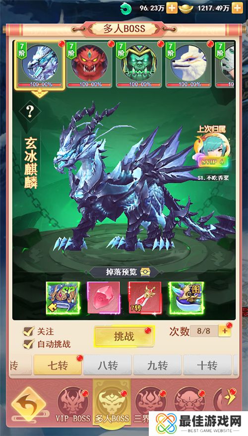 BOSS刷到手软 山海剑途独创专属包间挑战