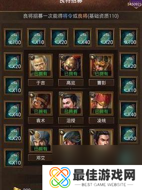 《以群雄逐鹿2》攻略秘籍(掌握这些技巧)