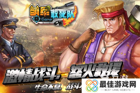 策略游戏二战有哪些介绍2024 受欢迎的二战策略游戏大全