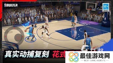 2024nba游戏哪些值得下载 可玩性高的nba游戏介绍