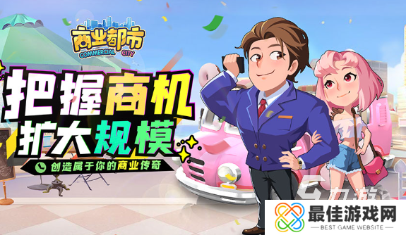 城市天际线类似游戏有哪些2024 和城市天际线差不多的游戏分享