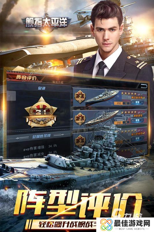 策略游戏二战有哪些介绍2024 受欢迎的二战策略游戏大全