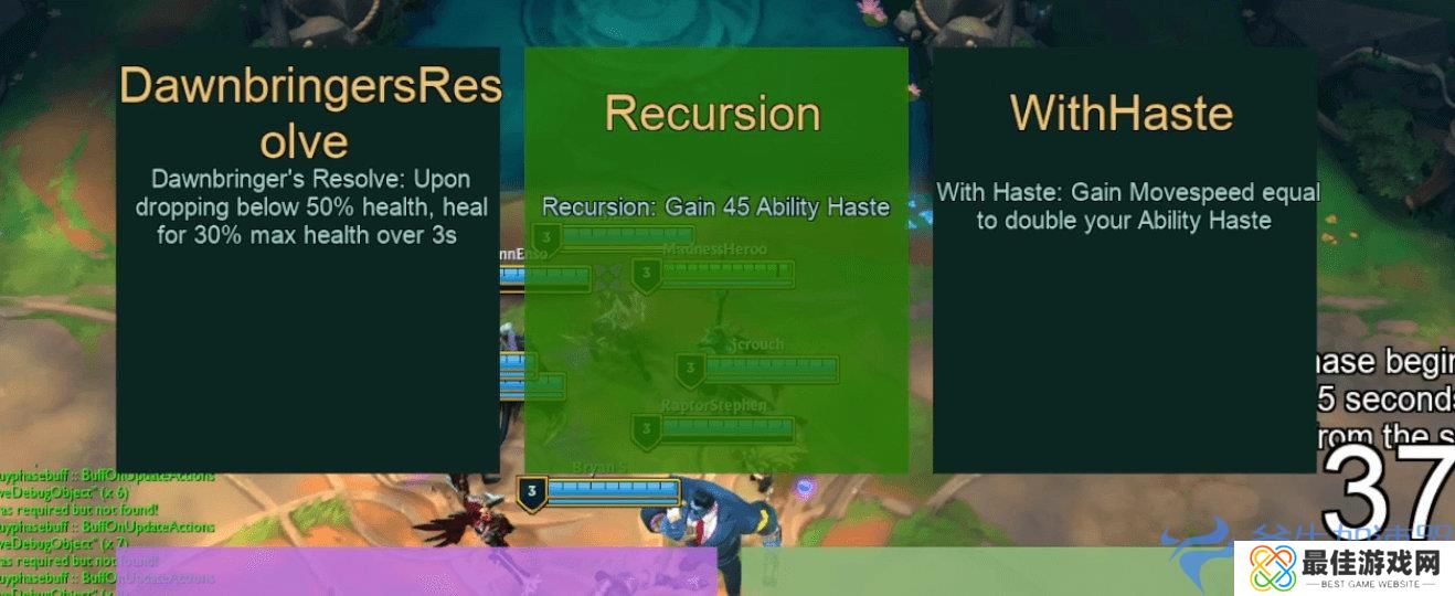 《英雄联盟》英雄定价体系更新 今年夏季将推出2v2v2v2模式