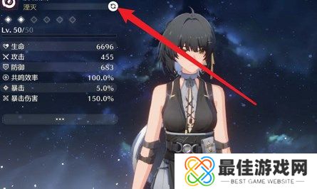 鸣潮湮灭属性主角阵容搭配攻略