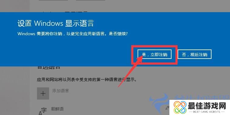 关于电脑系统如何更改日期、时间、区域和语言?更改韩国操作步骤分享!