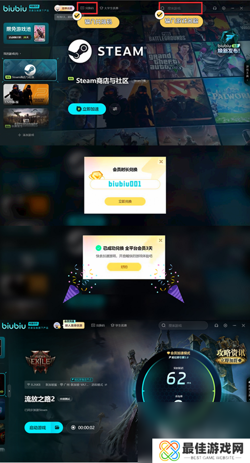 流放之路2有拍卖行吗 流放之路2拍卖系统介绍