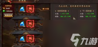 热血合击,双倍押镖(战斗力飙升)