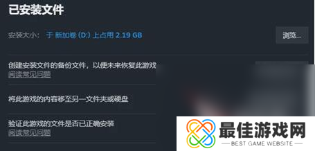 漫威争锋崩溃怎么办 漫威争锋报错解决措施