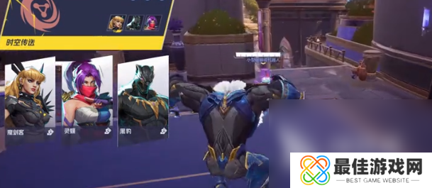 漫威争锋联携技能有哪些 漫威争锋联携技能详解