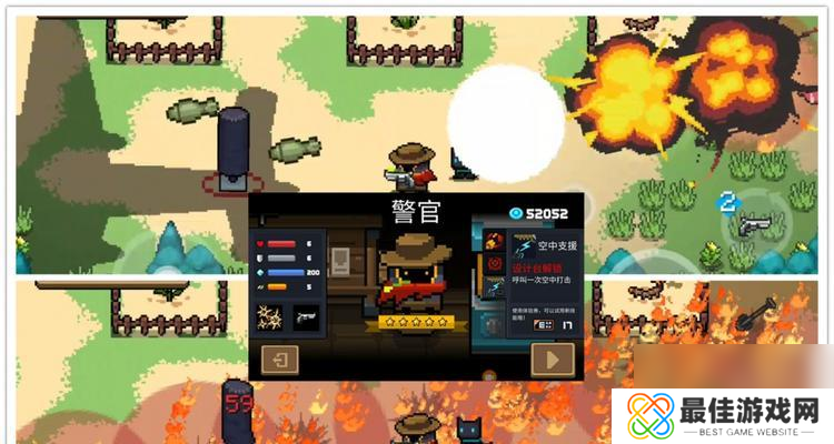 打造一支强大的**,保卫家园(打造一支强大的**)