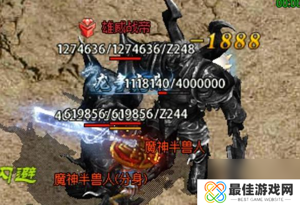 热血合击,双倍押镖(战斗力飙升)