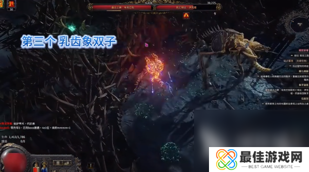 流放之路2怪物图鉴 流放之路2怪物有哪些