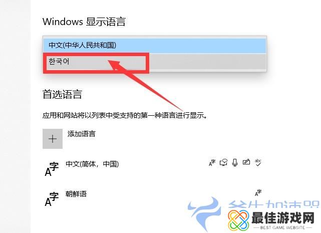 关于电脑系统如何更改日期、时间、区域和语言?更改韩国操作步骤分享!