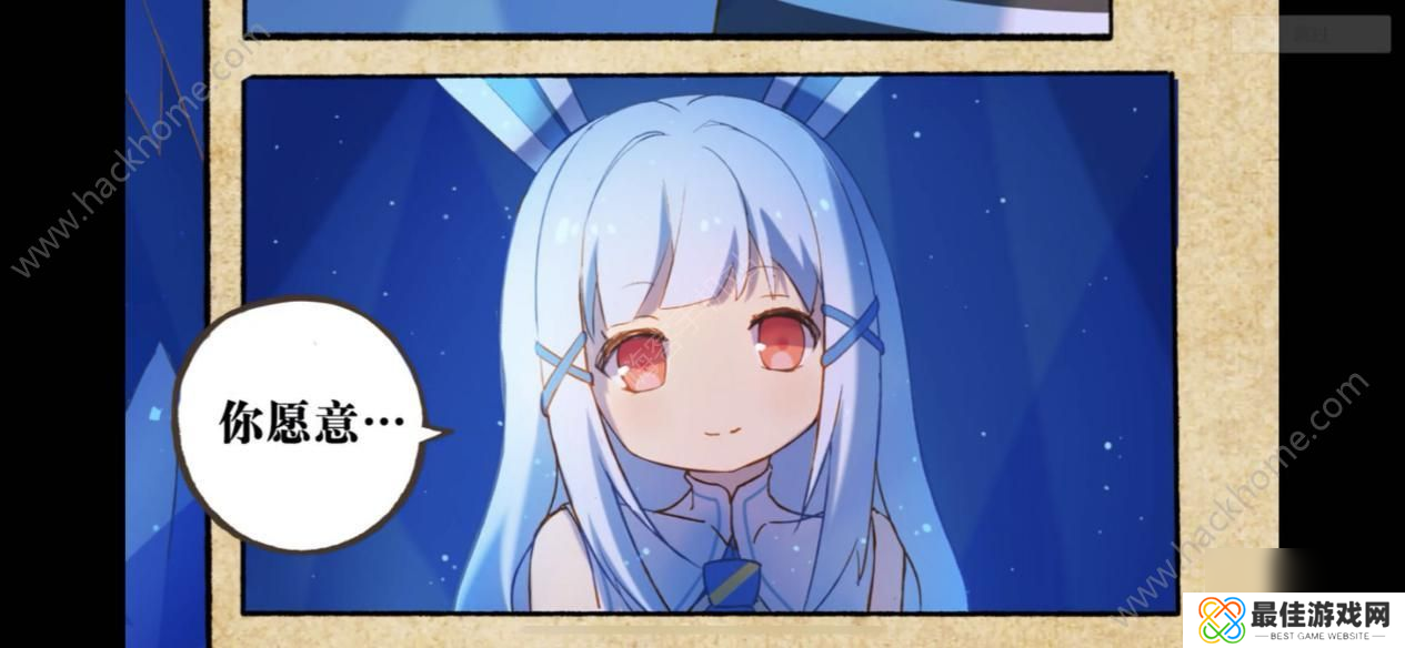 幻想计划评测：寻找最初的记忆