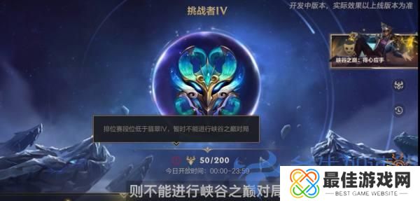 LOL手游新赛季启航,新英雄“图奇”加入战场(lol手游新赛季段位继承)