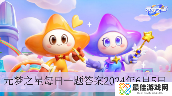 在5月30日的更新里，哪一个方式获得了提升