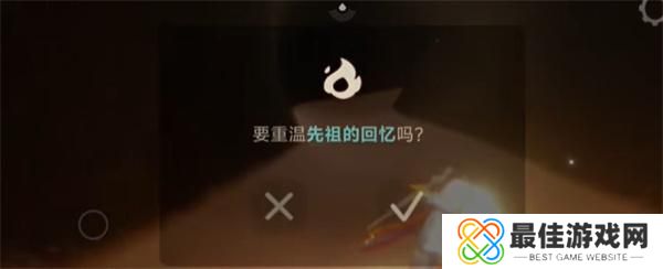 光遇2024.6.5每日任务如何进行