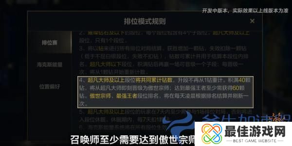 LOL手游新赛季启航,新英雄“图奇”加入战场(lol手游新赛季段位继承)