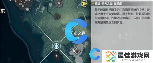 鸣潮无光之森解密方法