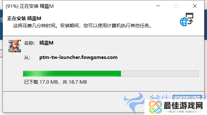 精灵M下载教程 –