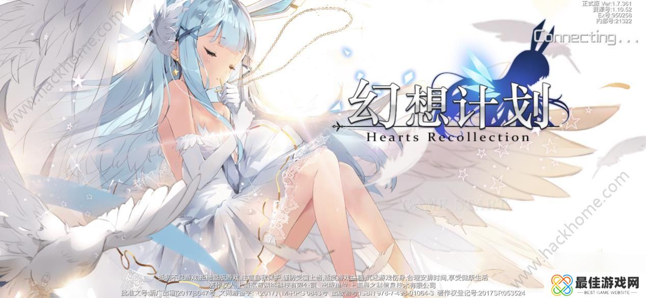 幻想计划评测：寻找最初的记忆