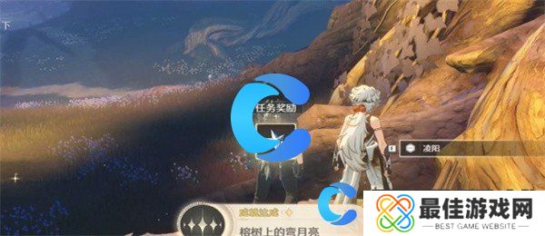 鸣潮榕树上的弯月亮成就完成方法 鸣潮榕树上的弯月亮成就完成方法