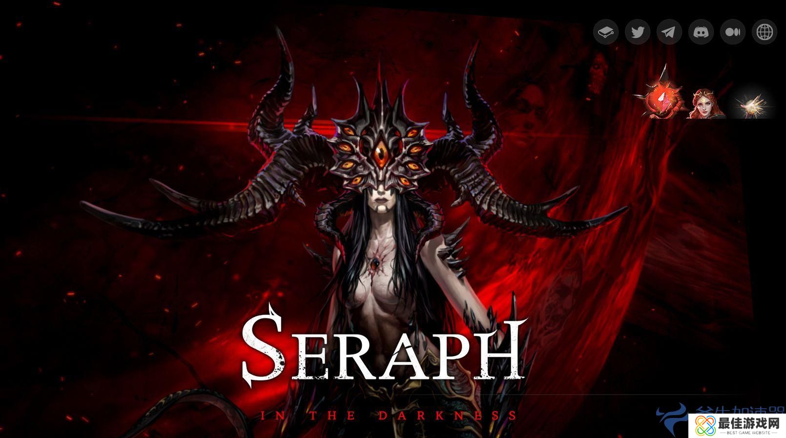 SERAPH: In the Darkness黑暗炽天使什么时候公测
