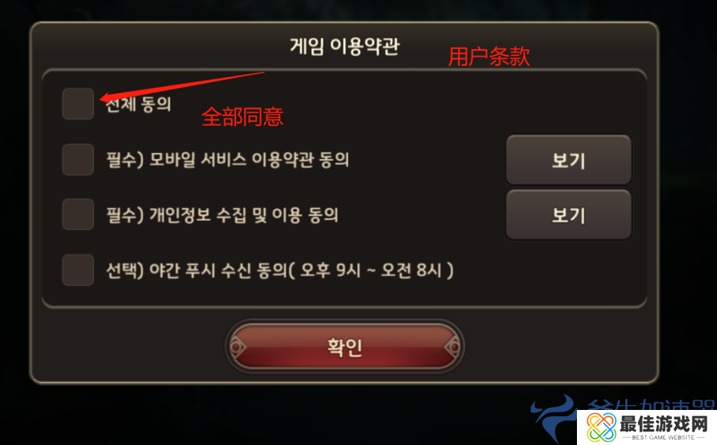 精灵M下载教程 –