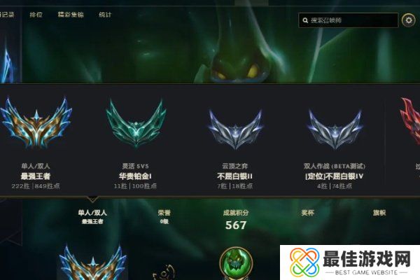 英雄联盟s14排位赛积分如何调整 积分调整介绍