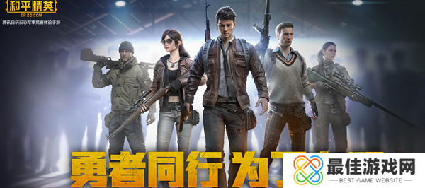 和平精英粉色火箭在什么位置 粉色火箭位置一览