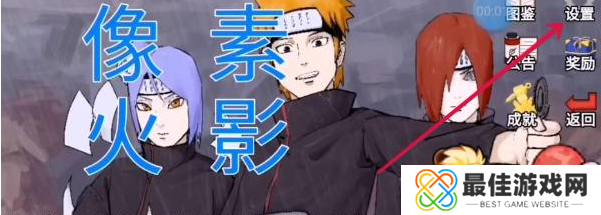 像素火影u鼬神兑换码有哪些 像素火影u鼬神兑换码2024最新一览