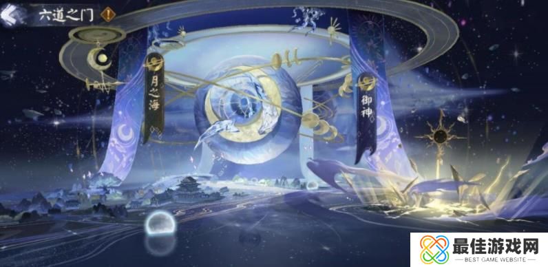 阴阳师六道之门副本怎么玩 阴阳师六道之门副本玩法攻略[多图]图片3