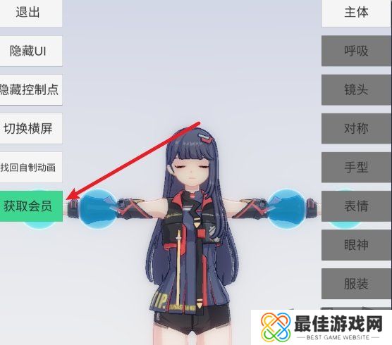 手办模特最新2024兑换码 免费有效兑换码一览