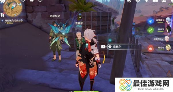 原神隐匿的佣兵任务怎么完成 原神隐匿的佣兵任务完成攻略[多图]图片6