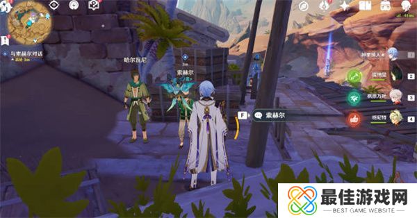 原神隐匿的佣兵任务怎么完成 原神隐匿的佣兵任务完成攻略[多图]图片1