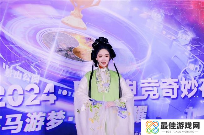 国风与电竞的奇妙邂逅 “电竞北京2024·国风电竞奇妙夜”引领文化新潮流