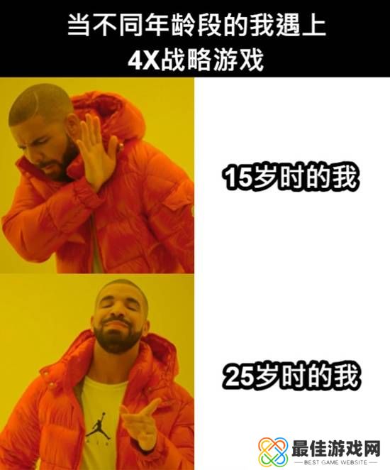 极乐软件园