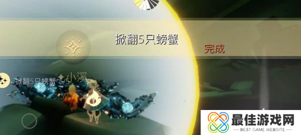 光遇9.27每日任务怎么完成 光遇9月27号任务完成攻略[多图]图片4