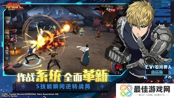 一拳超人正义执行兑换码礼包码有哪些 一拳超人正义执行兑换码礼包码大全[图]图片1