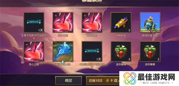 金铲铲之战神龙尊者小小卡莎价格多少 金铲铲之战神龙尊者小小卡莎保底价格介绍[多图]图片2