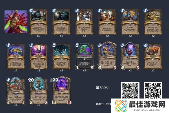 炉石传说巨人贼卡组代码 深暗领域索尼娅巨人贼卡组构筑