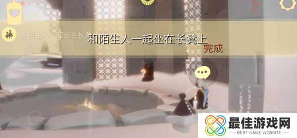 光遇9.27每日任务怎么完成 光遇9月27号任务完成攻略[多图]图片2