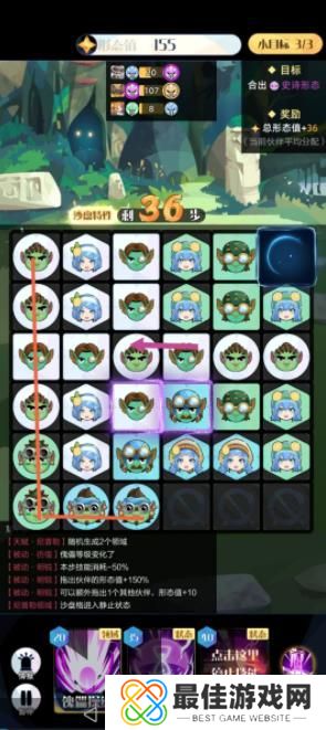 召唤与合成251-50尼普勒怎么打 召唤与合成251-50尼普勒打法攻略[多图]图片2