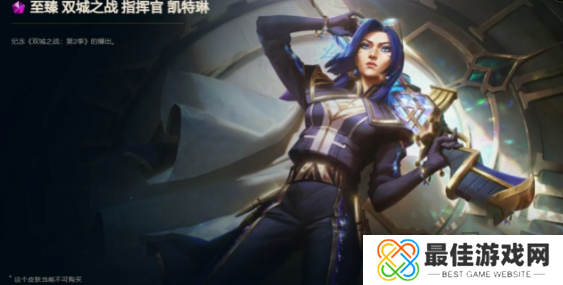 英雄联盟双城之战皮肤如何获取 双城之战皮肤获取攻略