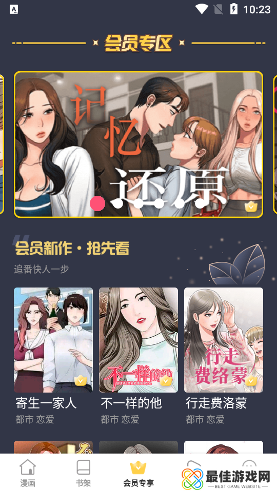 简单便捷的用法