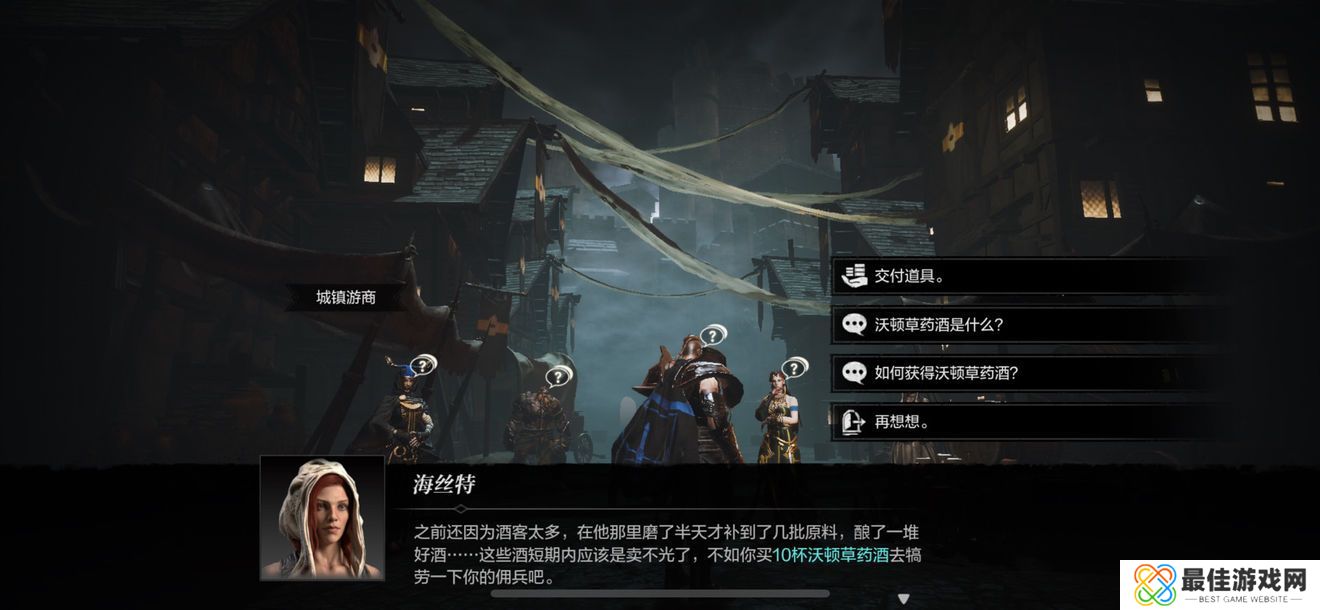 环形战争龙鳞怎么花 环形战争最划算龙鳞花法[图]图片1