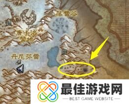 魔兽世界WLK怀旧服冒烟的碎片在哪 魔兽世界WLK怀旧服冒烟的碎片位置介绍[图]图片1